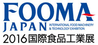 foomajapan2016_logo1A.jpg