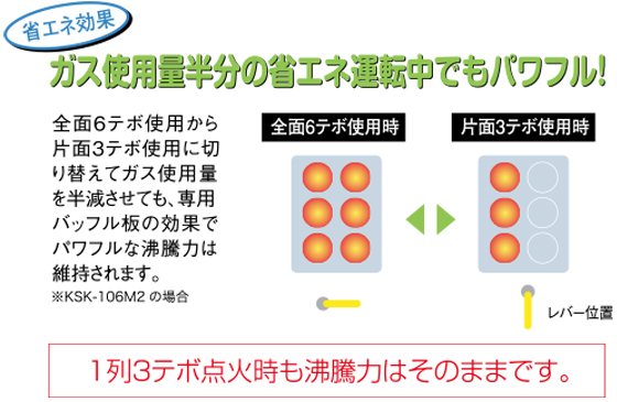 省エネ効果.jpg