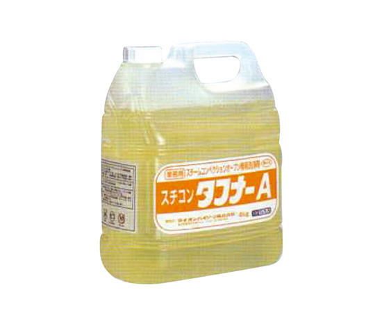 スチームコンベクションオーブン｜ホットフーズライン｜商品情報