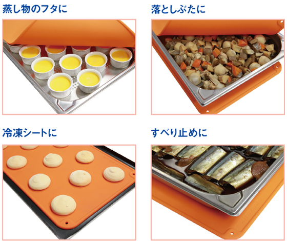 マルチシート｜商品情報｜北沢産業株式会社