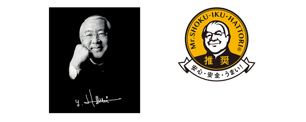 WAOフライヤー|特設ページ|北沢産業株式会社 WAOフライヤー|特設ページ|北沢産業株式会社
